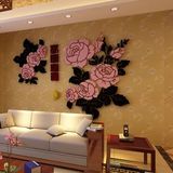 牡丹花3d水晶亚克力立体墙贴客厅卧室装饰画可移除 特价包邮
