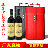 皮质葡萄酒红酒盒子酒具双支高档酒盒包装创意礼品盒皮盒批发定制