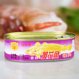 特价梅林美达香辣黄花鱼罐头184g 干鱼仔海鲜特产即食下饭菜食品