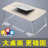 赛鲸 床上用电脑桌大号可折叠 懒人床上桌小桌子餐桌飘窗寝室书桌