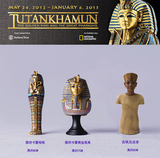 散货古埃及法老图坦卡蒙半身像模型动漫 手办摆件