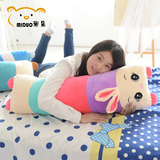 米朵卡通熊猫公仔长条抱枕床头靠垫靠枕可拆洗情侣单双人枕头大号