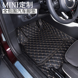 宝马迷你改装汽车内饰全包围地毯垫mini cooper clubman专用脚垫