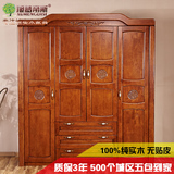 中式实木四门衣柜纯香柏木衣橱仿古雕花2米储物柜卧室家具