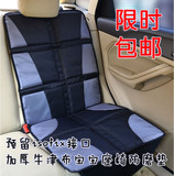汽车儿童宝宝安全座椅保护垫 车用宝宝座椅防滑垫 防磨垫 通用
