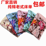 正品国民上海双人丝光全线床单 传统老式加厚 全棉床单 包邮