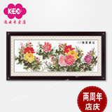 精准印花KEC十字绣系列正品专卖 花卉H062国色天香花开富贵牡丹画