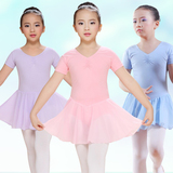 舞东方 儿童舞蹈服装练功服女童夏季芭蕾舞裙短袖小孩跳舞衣服棉