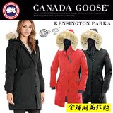 代购正品加拿大鹅Canada Goose KENSINGTON女长款加厚保暖羽绒服