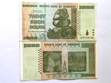 津巴布韦大面额200亿钱币 收藏币 纪念币