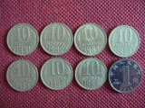 前苏联 硬币 10戈比 （1981年版至1987年版 共7枚）