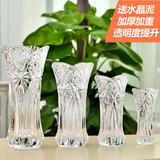 多款富贵竹花瓶透明玻璃花瓶 富贵竹百合水培仿水晶玻璃花瓶