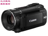 二手 Canon/佳能 HF S30 高清 数码摄像机 内置32G 双模存储 取景