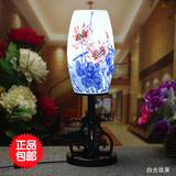 中式复古创意木质青花镂空陶瓷薄胎瓷欧式装饰卧室床头台灯具礼品