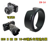 佳能EOS M M2 M3 微单相机遮光罩18-55 52mm镜头遮阳罩 拍照配件