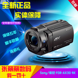 港行现货Sony/索尼 FDR-AX30 4K摄像机 家用/婚庆4K高清 AX40