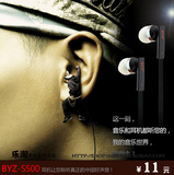 BYZ S500小米魅族入耳式线控耳机M1/M2S345/红米23/NOTE23/MX2345