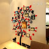 画幸福树3d亚克力立体墙贴温馨卧室客厅沙发办公室照片墙背景装饰
