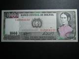 玻利维亚1000比索　全新UNC外国钱币包真币
