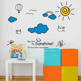 卡通太阳儿童房卧室客厅装饰墙贴画自粘壁纸可爱房间客厅墙面贴纸
