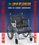 新款便桶轮椅折叠轻便带坐便器 老人代步车 4刹车 残疾人轮椅车