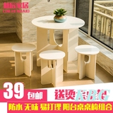 林辰 小户型阳台桌椅 简约创意咖啡桌 小圆桌休闲茶几椅子组合桌