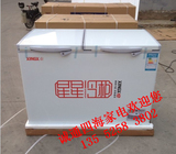 XINGX/星星BD/BC-358C冷柜商用卧式单温冰柜冷冻柜冷藏冷冻转换柜