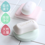森活sovo创意日本硅藻土吸水肥皂盒浴室手工香皂盒托沥水欧式陶瓷