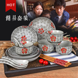 和风碗盘套组陶瓷创意餐具套装韩式碗盘碗筷家用结婚送礼16头套装