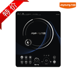 Joyoung/九阳C21-DX002超薄火锅电磁炉迷你电磁炉 特价 正品 包邮