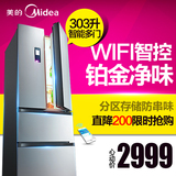 Midea/美的 BCD-303WTZMA(E)多开门电冰箱多门风冷无霜阿里云智能