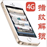 二手Apple/苹果 iPhone 5s16G双4G网络时尚国行指纹超薄抗摔手机