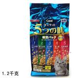 仁可包邮/日本海之幸5味海洋鱼口味日清猫粮猫主粮240克X5袋1.2kg