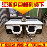 上海办公家具屏风职员办公桌4/2/6人员工桌多人电脑桌工作位钢架