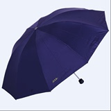 天堂伞2015正品33188E黑胶折叠加大双人男女钢骨晴雨伞遮阳伞