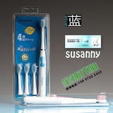 日本代购 Susanny超声波振动电动牙刷 儿童婴儿成人超细软毛牙刷