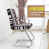 2016新款弓形职员会议电脑椅家用办公椅子时尚靠背真皮按摩老板椅
