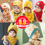 新款韩版春秋季纯棉男女童婴儿帽 宝宝套头帽 加厚婴儿帽子三角巾