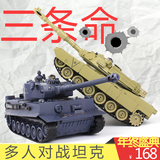 多人遥控对战坦克两只装仿真模型越野战车可充电男孩玩具礼物