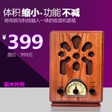 仿古木质复古老人收音机 摆件饰品仿古老式蓝牙音响 FM/AM全波段