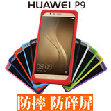 色布Seepoo HUAWEI 华为P9手机壳 手机套 EVA-AL10硅胶套 保护套