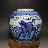仿古瓷器古董古玩清康熙海水麒麟纹罐 中式家居老罐子坛子收藏