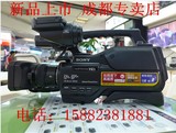 Sony/索尼 HXR-MC2500 高清摄像机 正品国行 带WIFI 摄灯 实体店