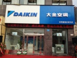 Daikin/大金  FCY125DQV2C中央空调南充专卖店安装实例