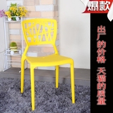 特价宜家简约时尚餐椅镂空塑料椅子接待椅休闲会客椅咖啡椅办公椅