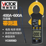 胜利正品 数字钳形表VC6056D交直流钳形表 钳形电流表 钳形万用表