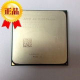AMD A4-5300 散片 FM2 双核 CPU 全新正品 升级为 A4 6300 cpu