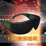 台湾品质专业焊工眼镜 电焊 气焊 氩弧焊 二保焊可套近视防护眼镜