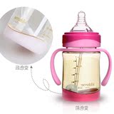 亲亲我新生婴儿PPSU感温奶瓶宽口塑料防摔宝宝带吸管手柄母婴用品