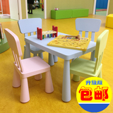 阿木童儿童桌椅 宝宝桌 幼儿园桌椅 宜家风格双层加厚长方桌
